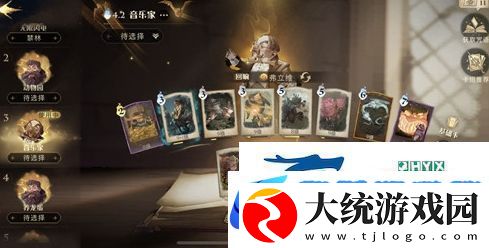 哈利波特魔法觉醒音乐家传送螃蟹流怎么玩 卡组推荐