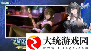 多多自走棋技巧心得
