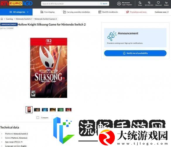 游侠晚报
