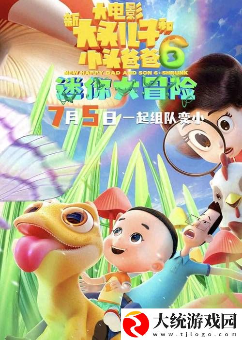 快乐成长与发小c1v1爸爸