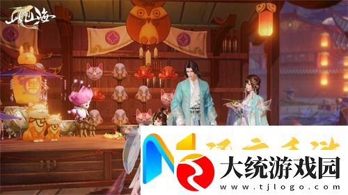 此间山海二测重磅来袭