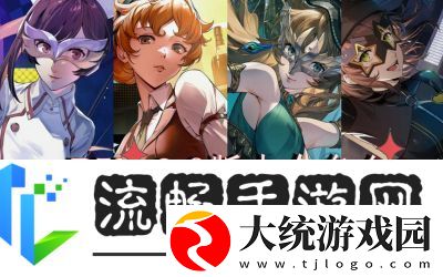 女神异闻录5