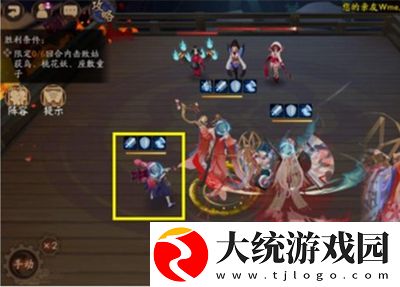 阴阳师夏境巡游sp缘结神残局得胜怎么过
