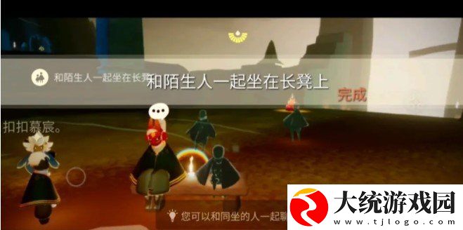 光遇1月30日每日任务怎么做