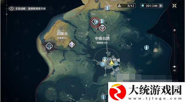 鸣潮银发声骸训练师三任务怎么做