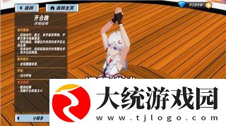 迷室往逝能玩多久
