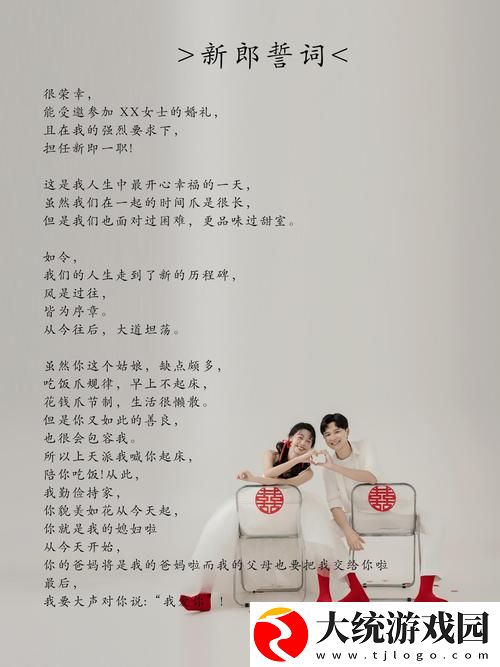 幸福的乐章