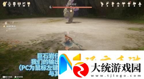 无限暖暖巨石岩仔打法攻略