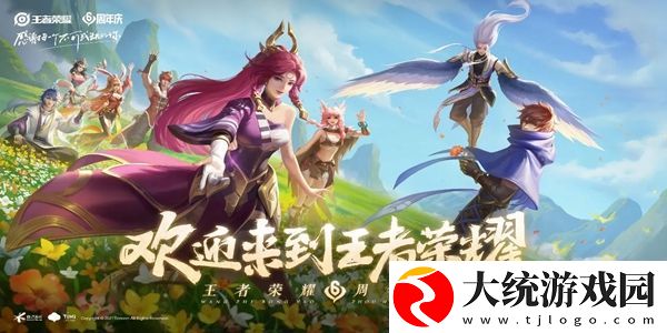 王者荣耀单机模式入口在哪