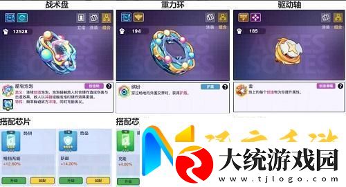 螺旋勇士最强阵容推荐攻略