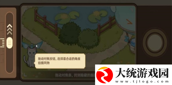 原神移光拾影攻略大全
