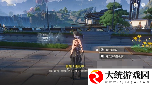 鸣潮银发声骸训练师三任务怎么做