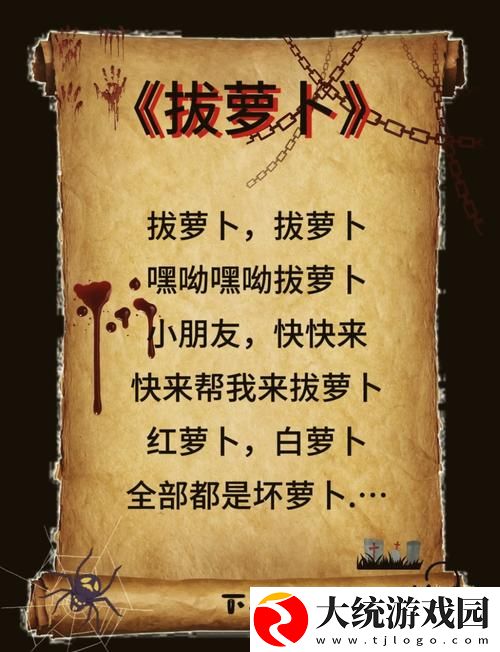 在“二人世界拔萝卜”的温馨瞬间中收获爱与成长