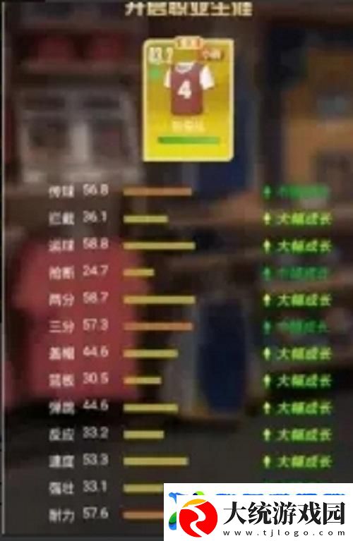 我的球场新手入门攻略