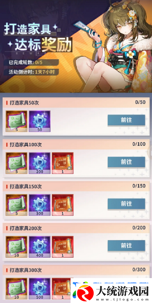 妖灵战姬每周活动玩法攻略