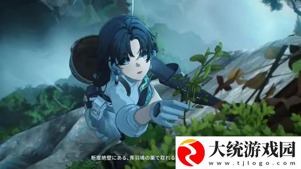 鸣潮今州最高处位置在哪