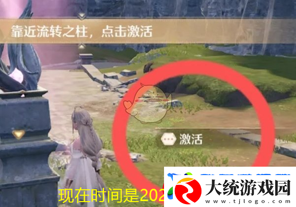 无限暖暖搭配师协会纪念旧址激活攻略揭秘