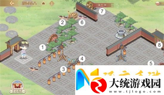 食物语胡同访古第七关怎么过