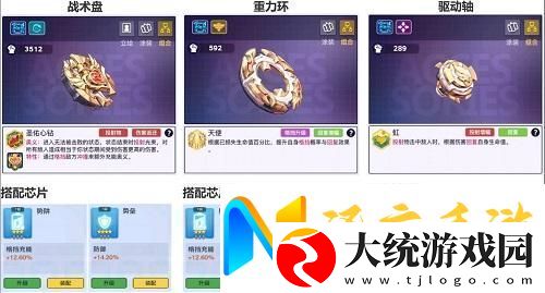 螺旋勇士最强阵容推荐攻略