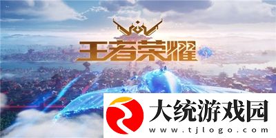 王者荣耀单机模式入口在哪