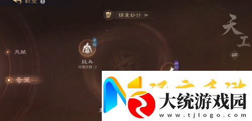 三国谋定天下s5全新内容爆料一览