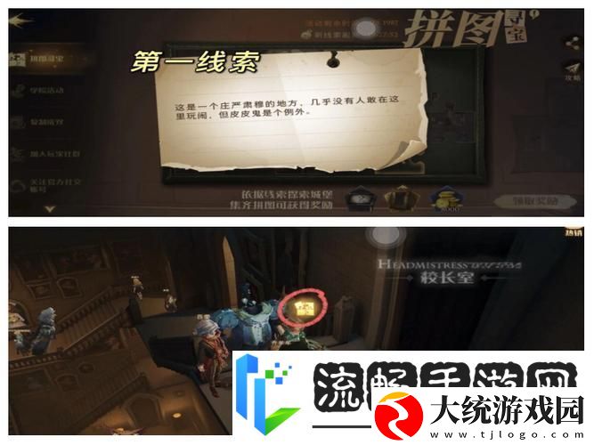 哈利波特魔法觉醒
