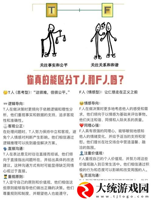 深入探讨“成品人和精品人的区别在哪里知乎”