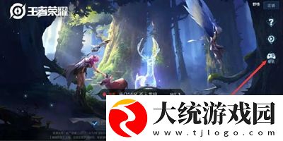 王者荣耀单机模式入口在哪