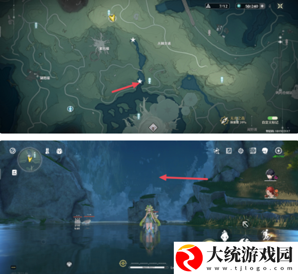 鸣潮当森林不再黑暗成就怎么做
