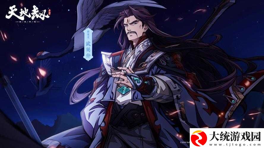 天地劫手游武英仲天赋技能全解析！这强度你敢信