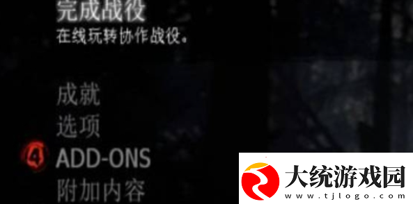求生之路2中文设置方法介绍