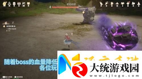 无限暖暖巨石岩仔打法攻略