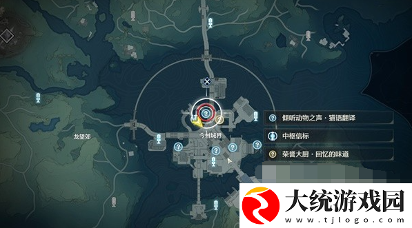 鸣潮倾听动物之声猫语翻译任务怎么做