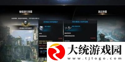 命运方舟主线地图顺序是什么