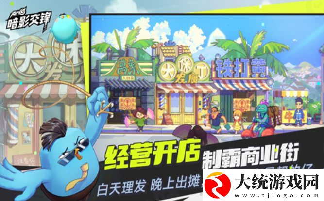 伍六七暗影交锋怎么下载