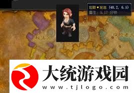 魔兽世界怀旧服