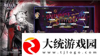 天命奇遇2长空村攻略图文