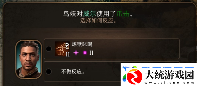 博德之门3反应使用方法指南