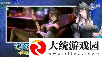 御剑情缘全部图鉴位置详细指南