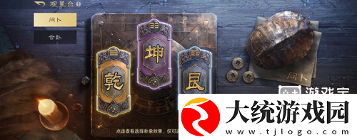 三国谋定天下s5全新内容爆料一览