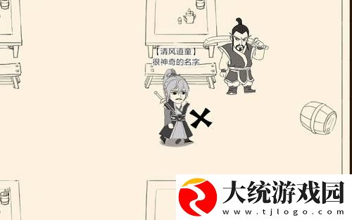 暴走英雄坛独行大侠的绝学是哪种武学