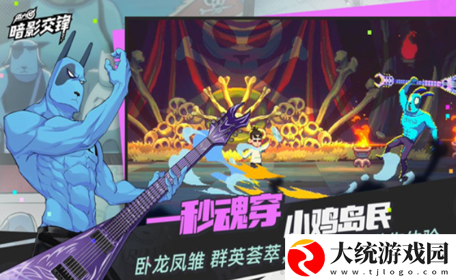 伍六七暗影交锋怎么下载