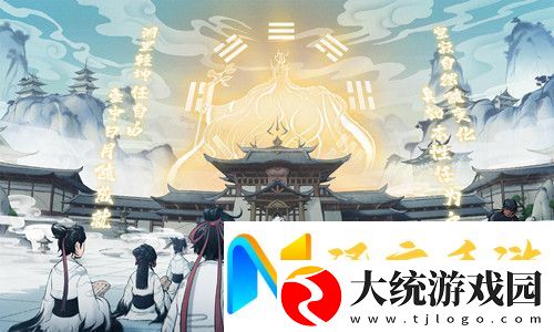 一念逍遥2023年8月14日密令详情