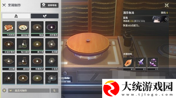 鸣潮倾听动物之声猫语翻译任务怎么做