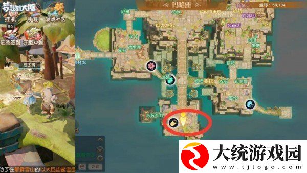 梦想新大陆彩蛋任务怎么完成