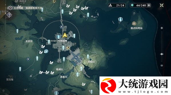 鸣潮舒云秘制凉茶怎么制作