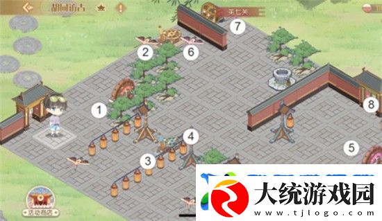 食物语胡同访古第七关怎么过