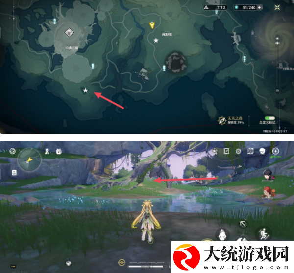 鸣潮当森林不再黑暗成就怎么做