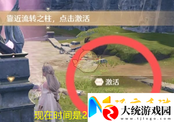 无限暖暖搭配师协会纪念旧址激活攻略揭秘