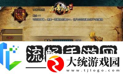 天机变化中的智者——鲁肃策略解析